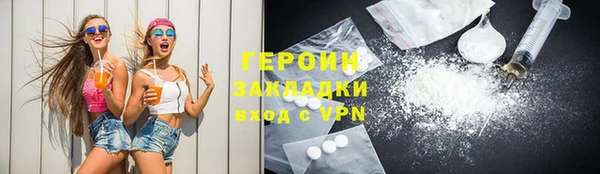 COCAINE Богородицк